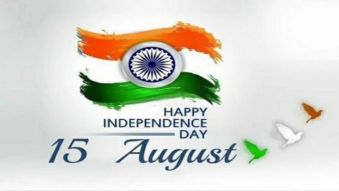 आजादी के जश्न पर शुभकामना संदेश
