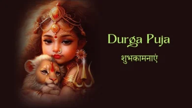 40 Best Durga Puja wishes in Hindi
