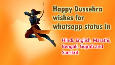 Happy Dussehra wishes for whatsapp status