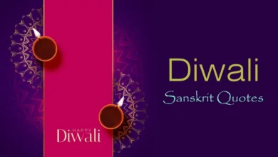 30 Diwali Sanskrit Quotes – शुभ दीपावली उद्धरण संस्कृत