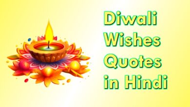 50+ Best Diwali Wishes Quotes in Hindi