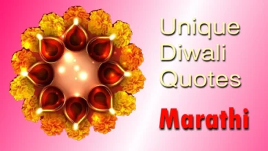 50 Unique Diwali Quotes in Marathi