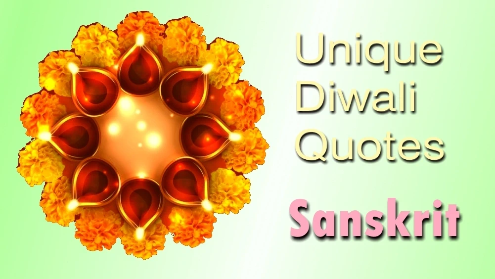 45+ Unique Diwali Quotes In Sanskrit - Whatsapp Web Wishes