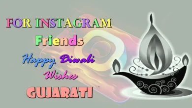 30+ Best Diwali Quotes for Instagram in Gujarati