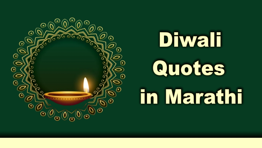 Diwali quotes in Marathi