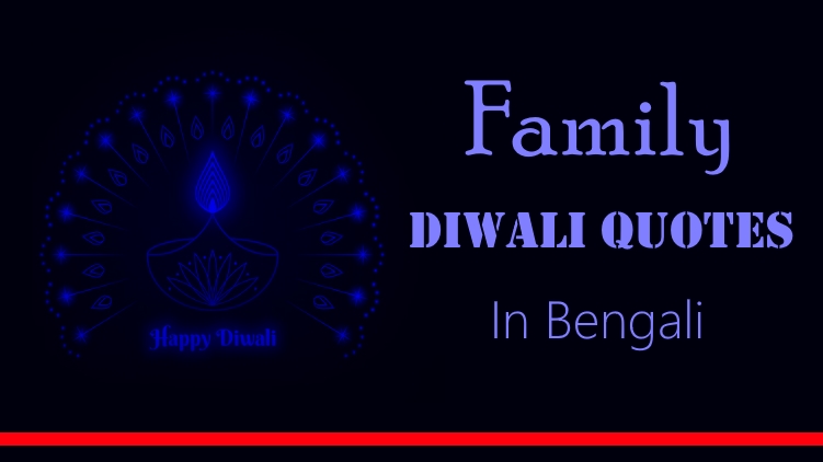 Family Diwali Quotes in Bengali