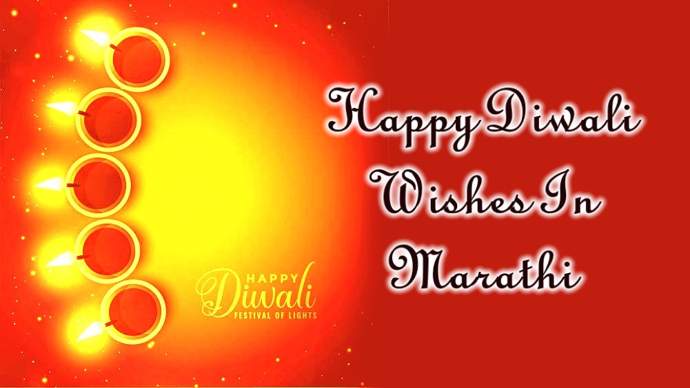 40 Happy Diwali Marathi Wishes