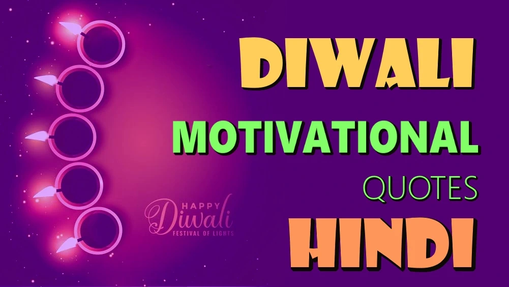35+ Diwali motivational quotes in Hindi