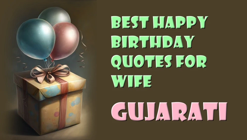 Best Happy Birthday Quotes For Wife in Gujarati 