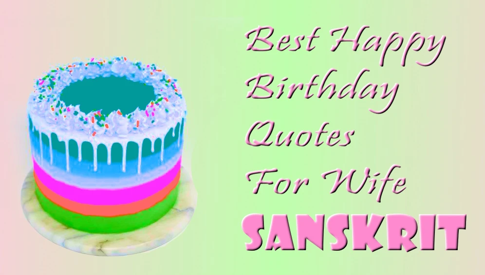 Best Happy Birthday Quotes For Wife in sanskrit