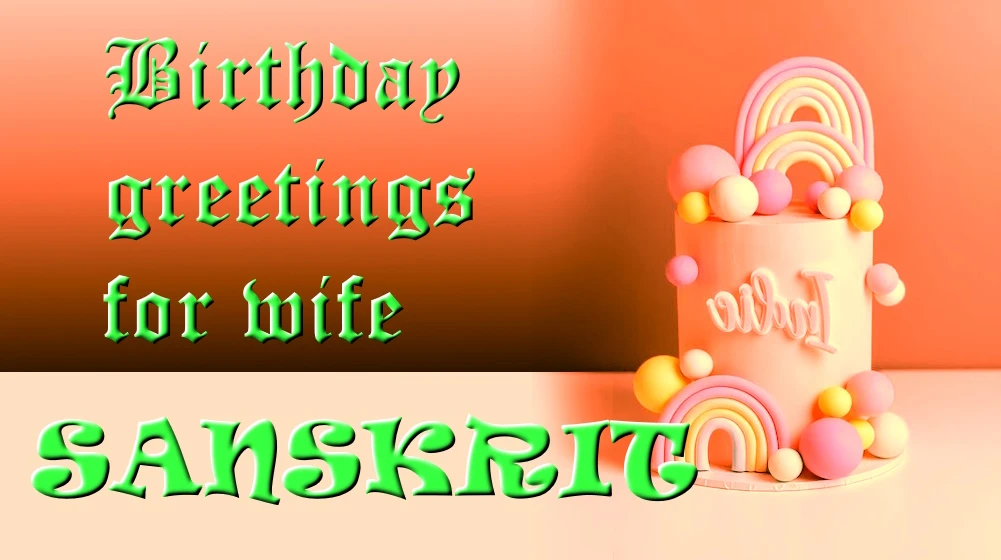 Best Happy Birthday greetings for wife in Sanskrit