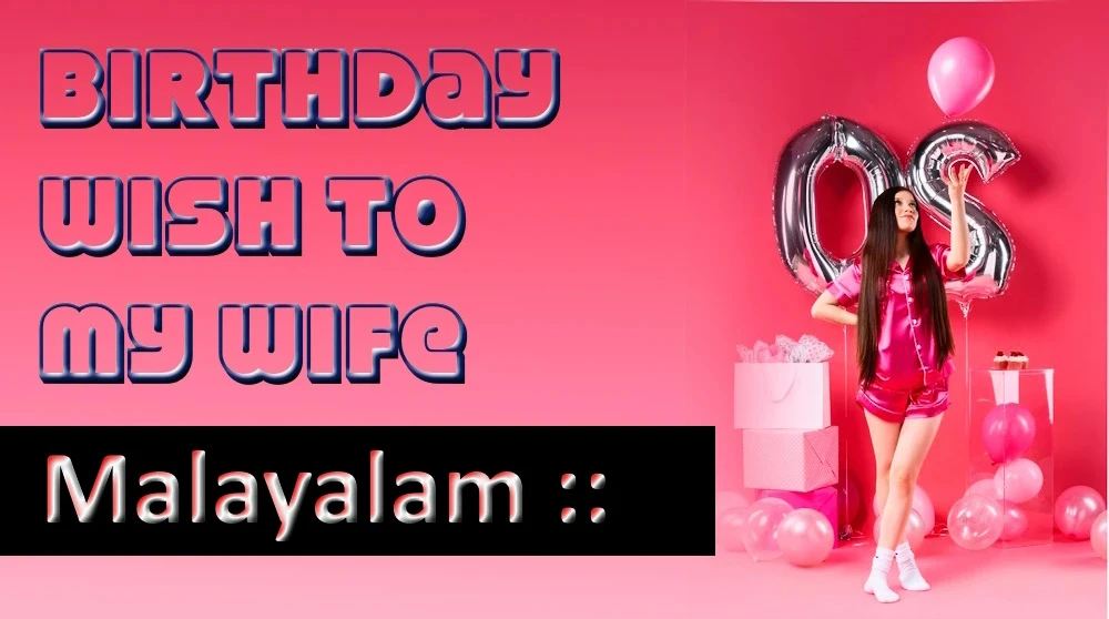 Birthday wish wife malayalam