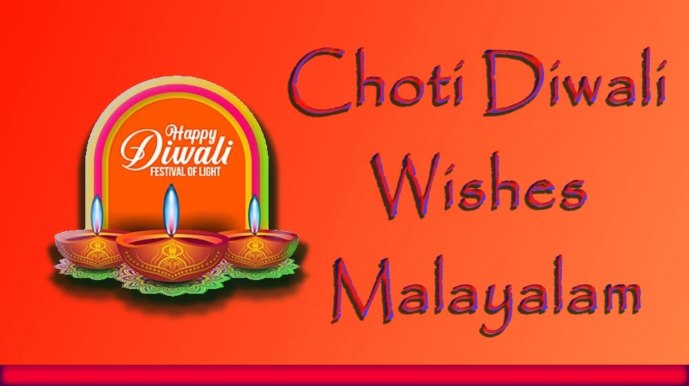 Chhoti Diwali wishes malayalam