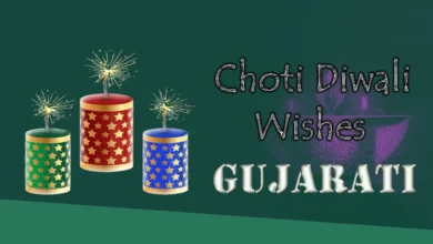 85 હેપ્પી ચોટી દિવાળીની શુભેચ્છાઓ 85 હેપ્પી ચોટી દિવાળીની શુભેચ્છાઓ