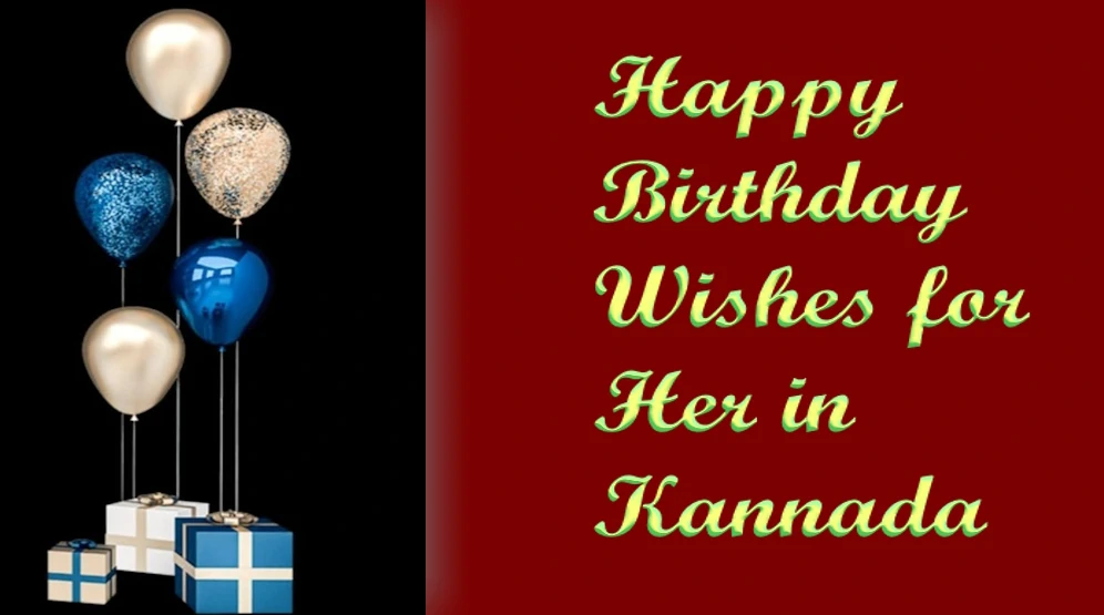 Happy Birthday Wishes for Her in Kannada