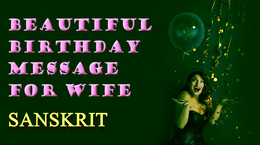 Happy Birthday message to wife sanskrit