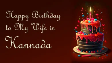 Happy Birthday message to my wife in Kannada