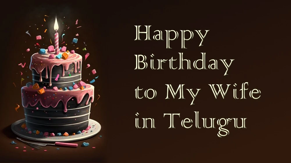 Birthday message to my wife in Telugu