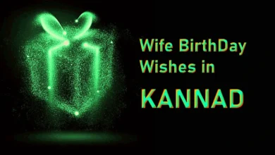 Happy Birthday wishes for wife in KANNADA