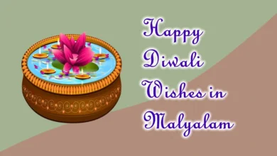 Happy Diwali Wishes in Malayalam
