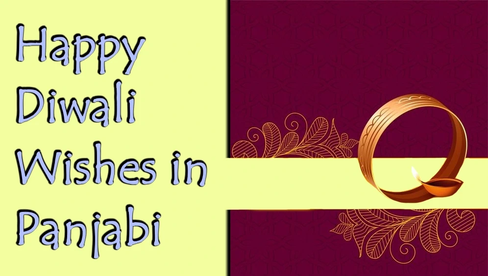 Happy Diwali Wishes in Panjabi 