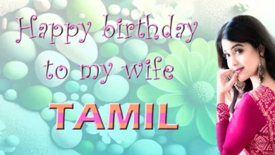 Happy Birthday to my wife in Tamil | Birthday Message