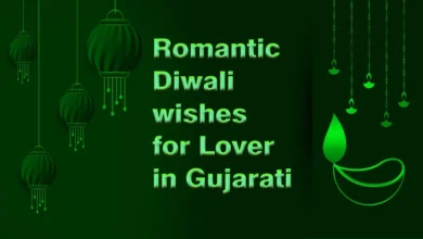 36 Romantic Diwali wishes for Lover in Gujarati