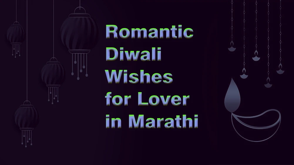 Romantic Diwali wishes for Lover in Marathi