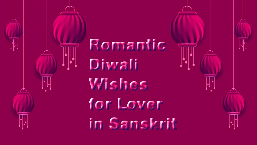 Romantic Diwali Wishes For Lover In Sanskrit - Whatsapp Web Wishes