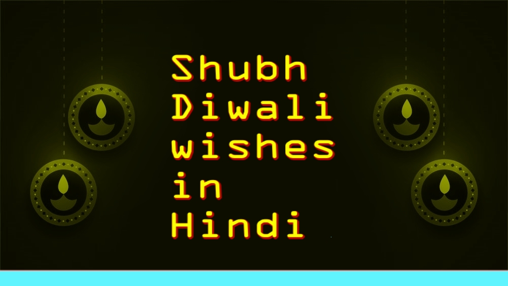 Shubh Diwali wishes in Hindi