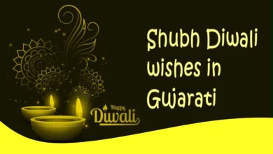 Shubh Diwali wishes in Gujarati – ગુજરાતીમાં દિવાળીની શુભકામનાઓ