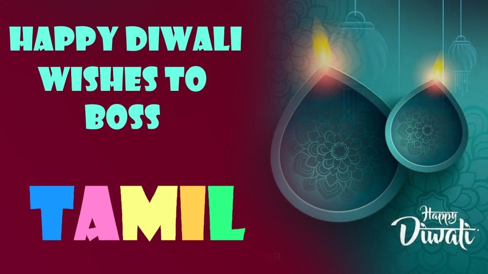 Tamil Happy Diwali wishes to Boss