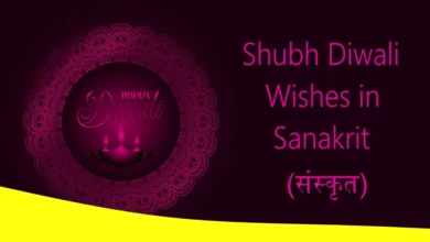 Shubh Diwali Wishes in Sanakrit