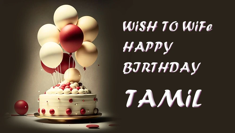 Short birthday wishes for wife in Tamil