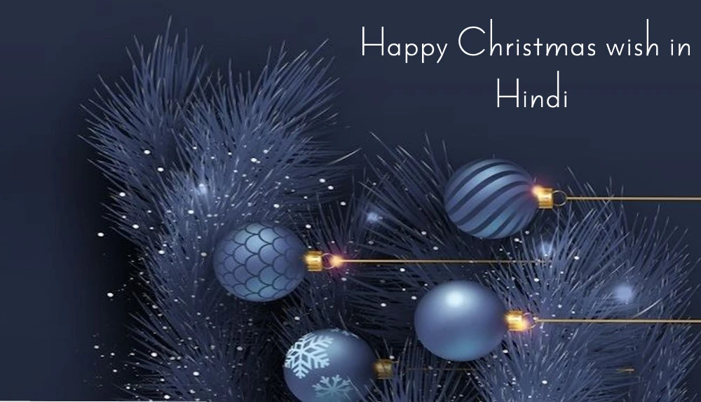 Happy Christmas wish in Hindi - हिंदी में क्रिसमस की शुभकामनाएँ