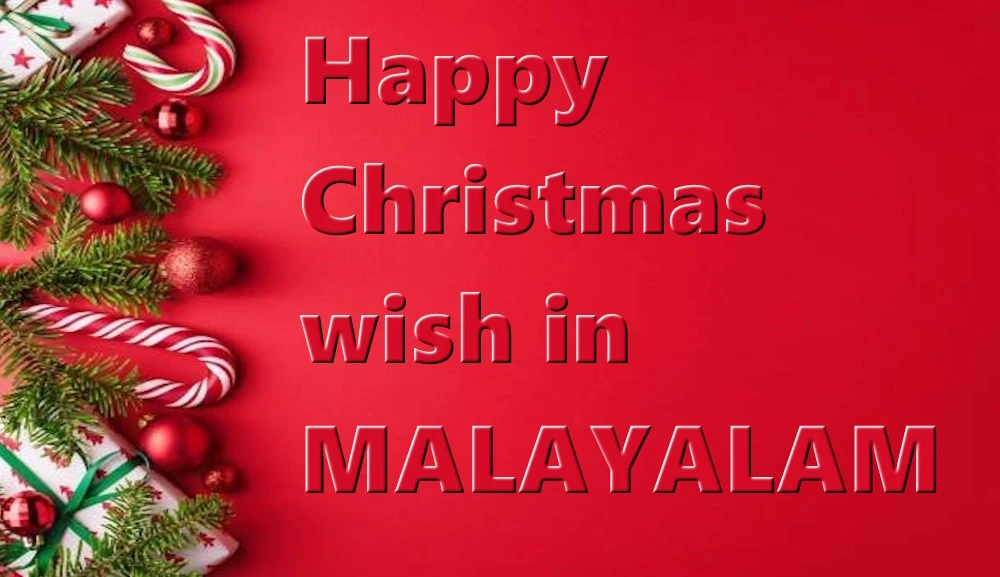 Best Happy Christmas wish in Malayalam - മലയാളത്തിലെഏറ്റവുംനല്ലക്രിസ്തുമസ്ആശംസകൾ