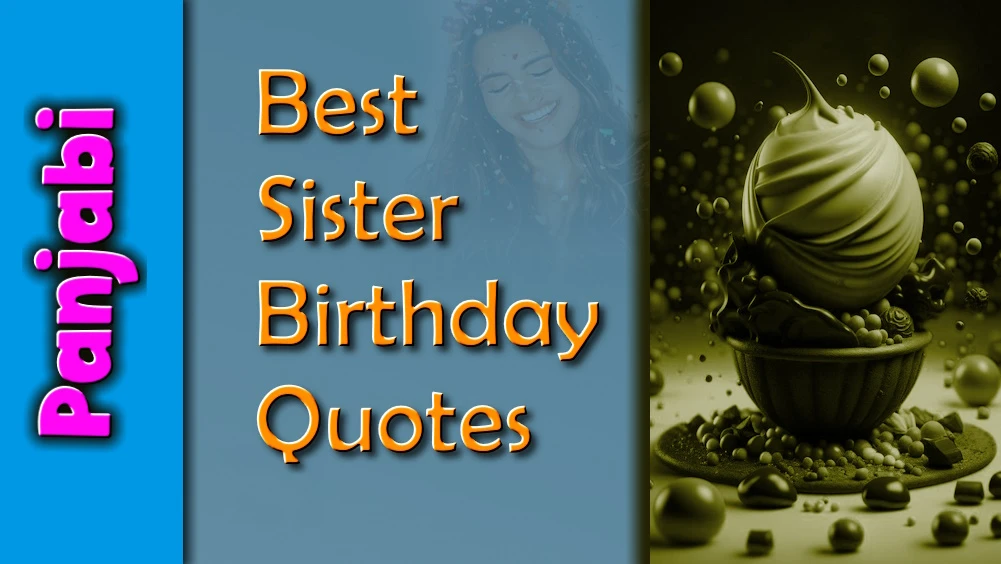 Best sister birthday quotes in Panjabi - ਪੰਜਾਬੀ ਵਿੱਚ ਸਭ ਤੋਂ ਵਧੀਆ ਭੈਣ ਦੇ ਜਨਮਦਿਨ ਦੇ ਹਵਾਲੇ