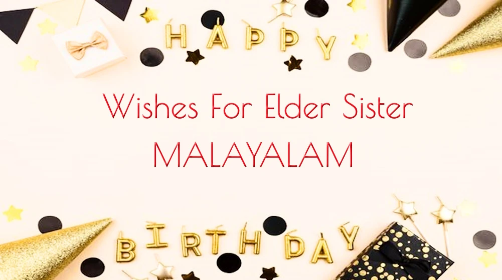Happy Birthday wishes for elder sister in Malayalam - മൂത്ത സഹോദരിക്ക് കന്നഡയിൽ ജന്മദിനാശംസകൾ