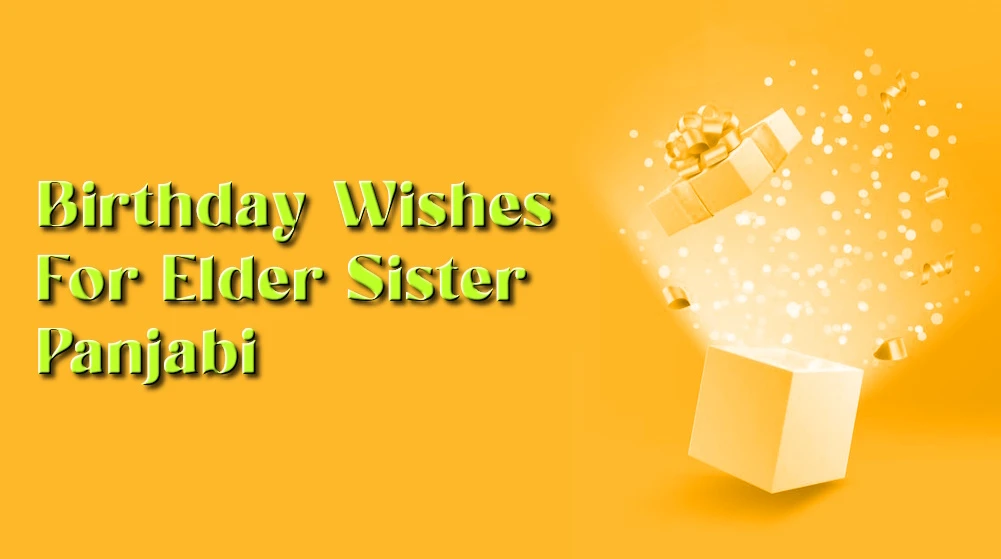 Happy Birthday wishes for elder sister in Panjabi - ਪੰਜਾਬੀ ਵਿੱਚ ਵੱਡੀ ਭੈਣ ਲਈ ਜਨਮਦਿਨ ਦੀਆਂ ਸ਼ੁਭਕਾਮਨਾਵਾਂ