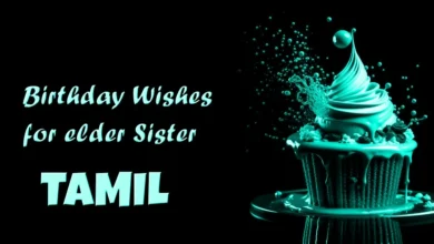 Happy Birthday wishes for elder sister in Tamil