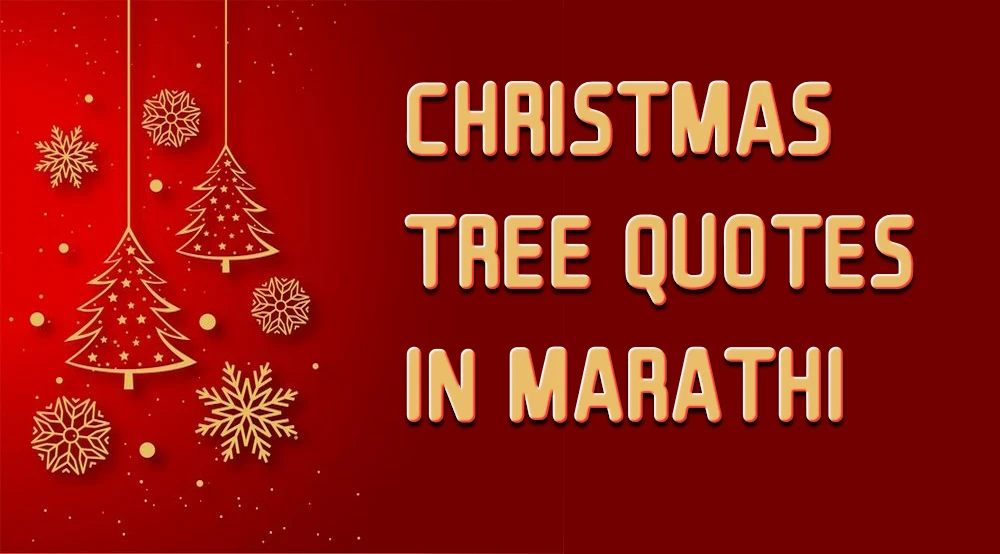 Best 40 Christmas Tree Quotes in Marathi - मराठीतील सर्वोत्तम 40 ख्रिसमस ट्री कोट्स