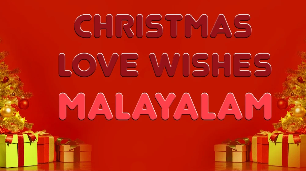 Christmas love wishes in Malayalam for Girlfriends and Wife - കാമുകിമാർക്കുംഭാര്യയ്ക്കുംമലയാളത്തിൽക്രിസ്തുമസ്സ്നേഹാശംസകൾ
