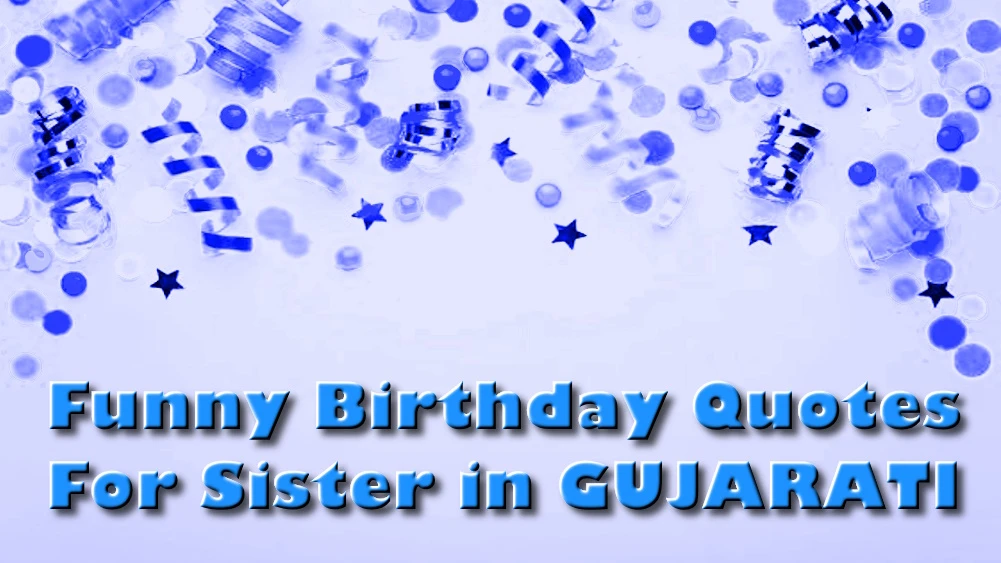 Funny sister birthday quotes in Gujarati - બંગાળીમાં રમુજી બહેનના જન્મદિવસના અવતરણો