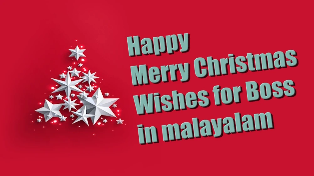 Happy Christmas Wishes for Boss in Malayalam - ലയാളത്തിൽ ബോസിന് ഹാപ്പി മെറി ക്രിസ്തുമസ് ആശംസകൾ