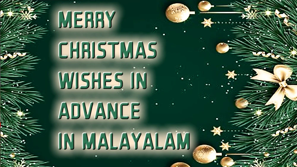 50 Happy Merry Christmas wishes in advance in Malayalam - മലയാളത്തിൽ 50 ഹാപ്പി മെറി ക്രിസ്മസ് ആശംസകൾ