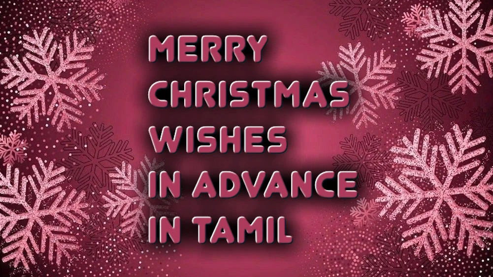 50 Happy Merry Christmas wishes in advance in Tamil - தமிழில் முன்கூட்டியே 50 இனிய கிறிஸ்துமஸ் வாழ்த்துக்கள்