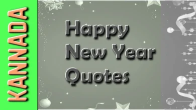 Best Happy New Year Quotes in Kannada for Social Media and Friends