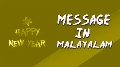 Happy New Year message in Malayalam for Friends and Family