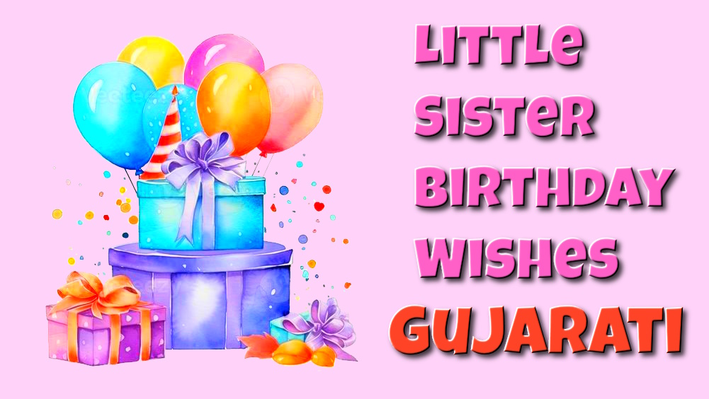 Little sister birthday wishes in Gujarati