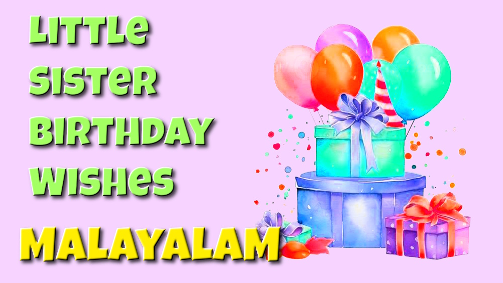 Little sister birthday wishes in Malayalam - മലയാളത്തിൽവളരെമനോഹരമായചെറിയസഹോദരിജന്മദിനാശംസകൾ
